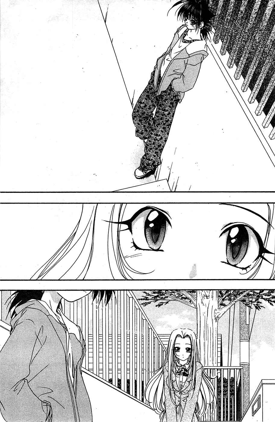 Page 26 Chapter 52 Mamotte Shugogetten!