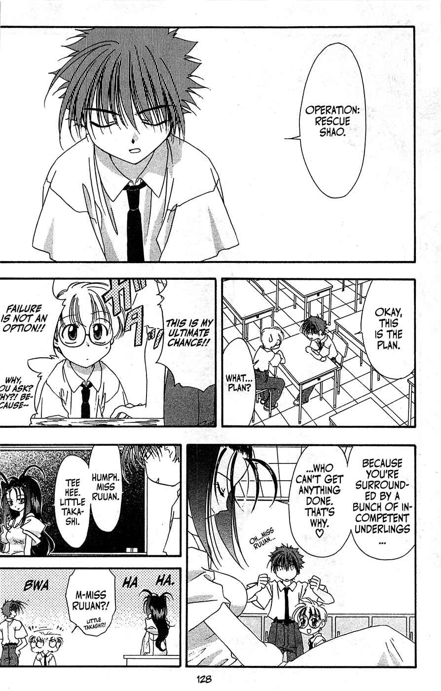 Page 2 Chapter 61 Mamotte Shugogetten!