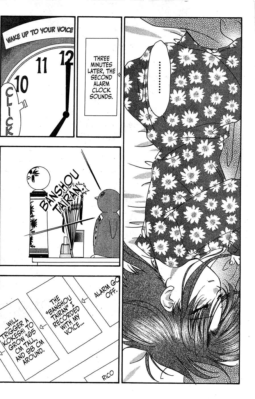 Page 14 Chapter 56.5 Mamotte Shugogetten!