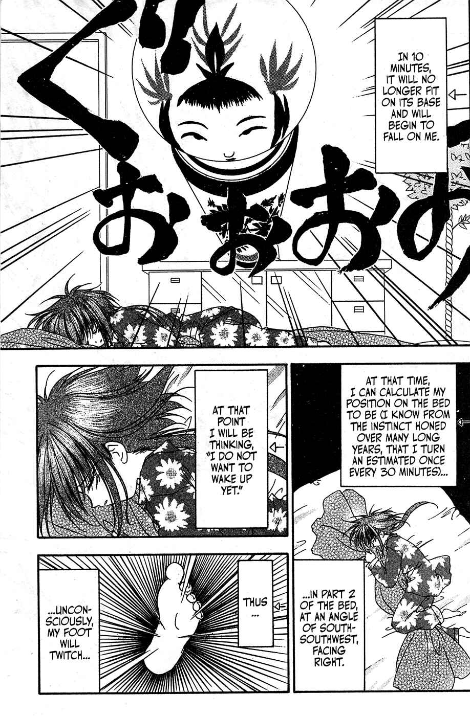 Page 15 Chapter 56.5 Mamotte Shugogetten!