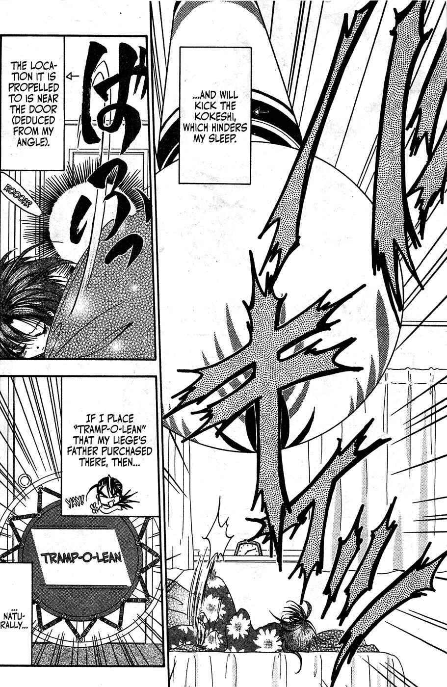 Page 16 Chapter 56.5 Mamotte Shugogetten!