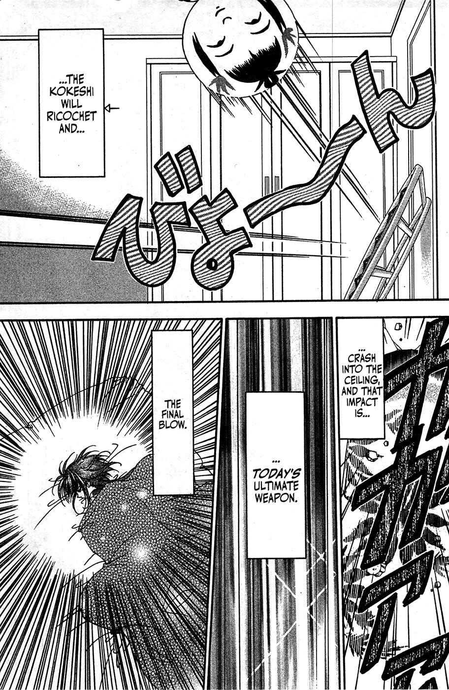 Page 17 Chapter 56.5 Mamotte Shugogetten!
