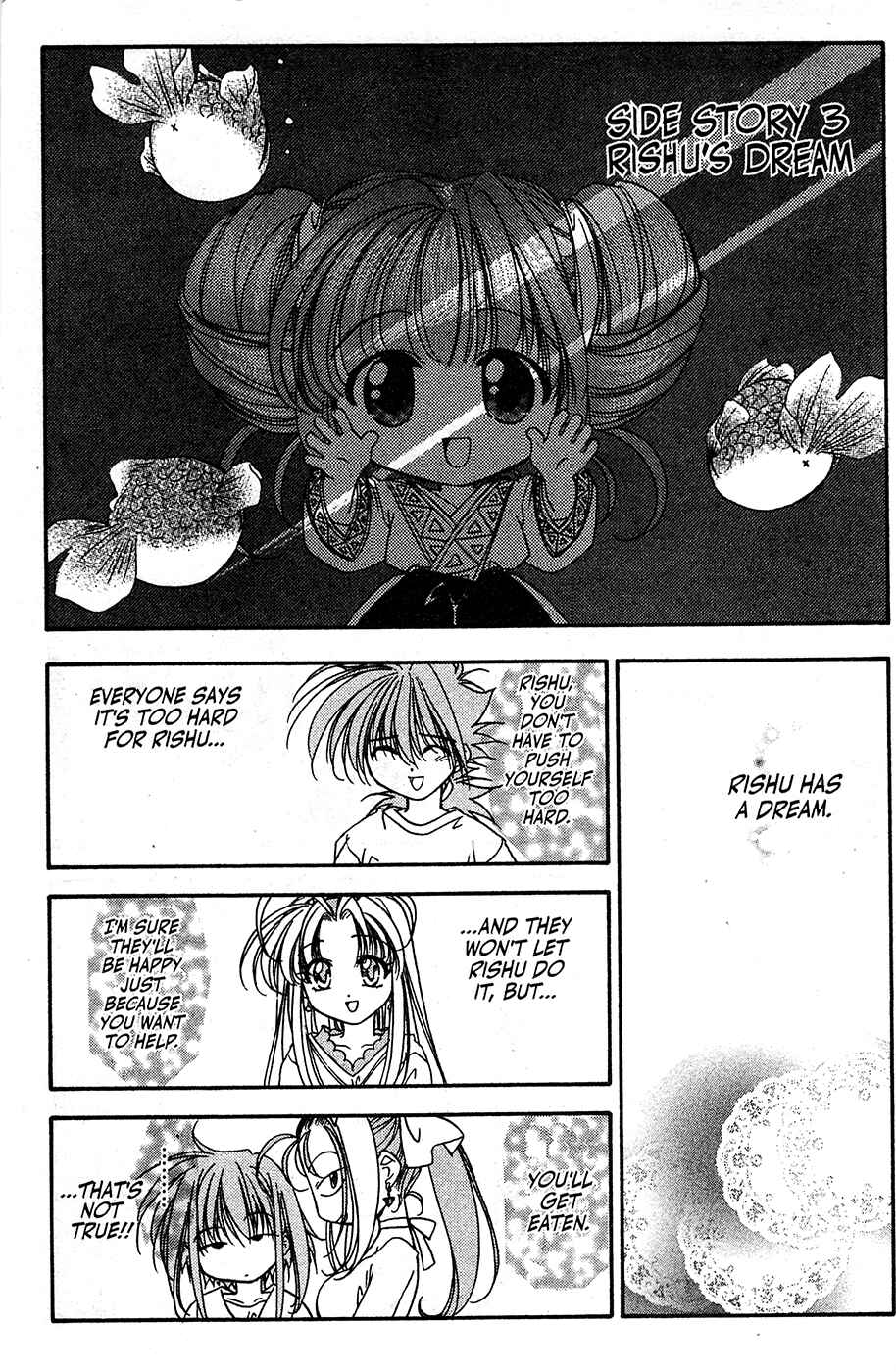 Page 21 Chapter 56.5 Mamotte Shugogetten!