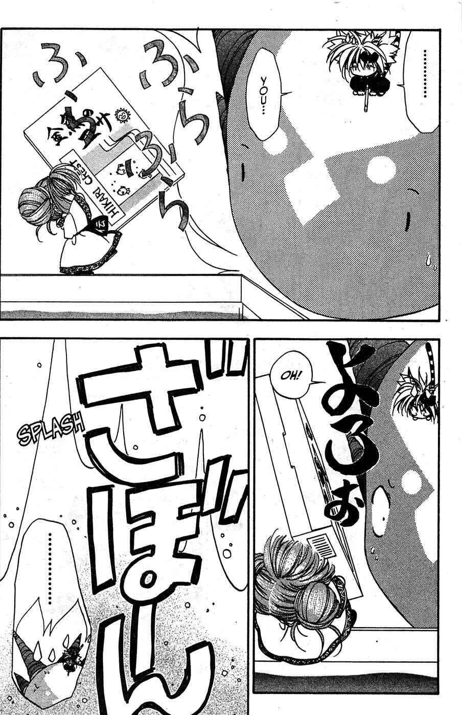 Page 28 Chapter 56.5 Mamotte Shugogetten!