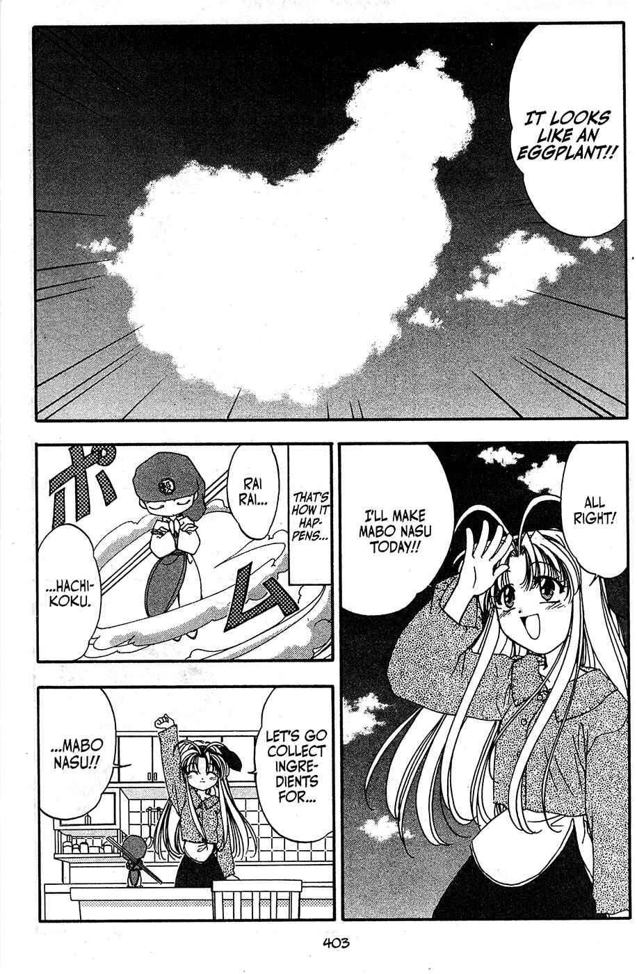 Page 3 Chapter 56.5 Mamotte Shugogetten!