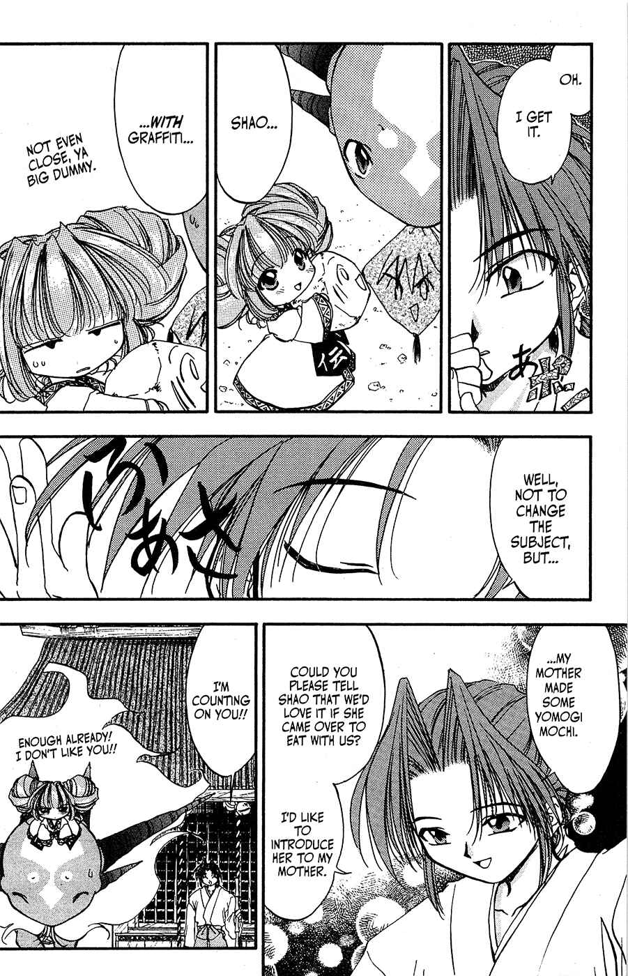 Page 14 Chapter 18 Mamotte Shugogetten!