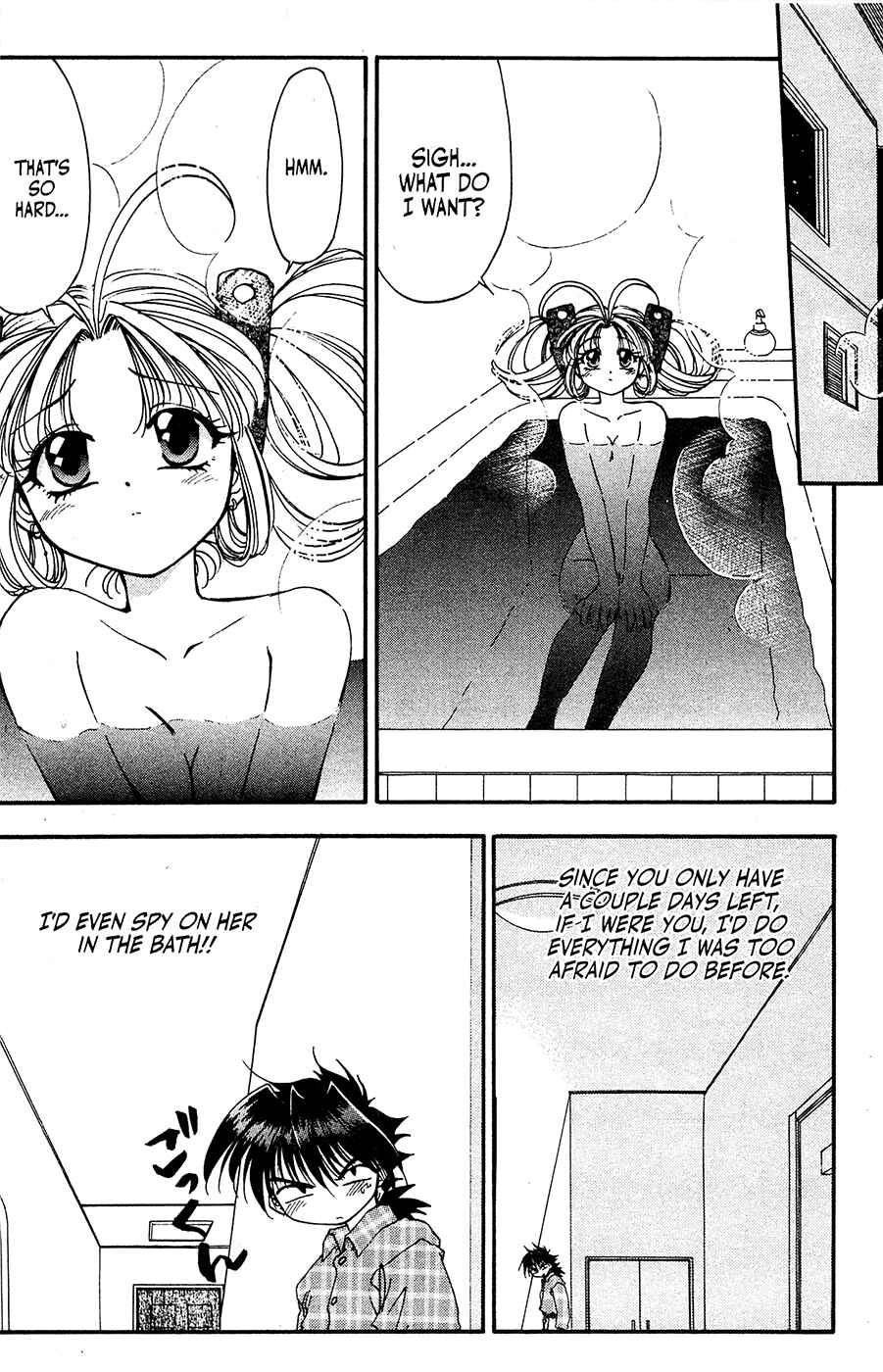 Page 24 Chapter 18 Mamotte Shugogetten!