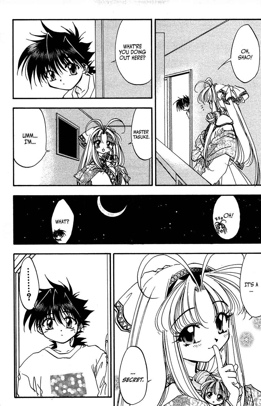 Page 3 Chapter 18 Mamotte Shugogetten!