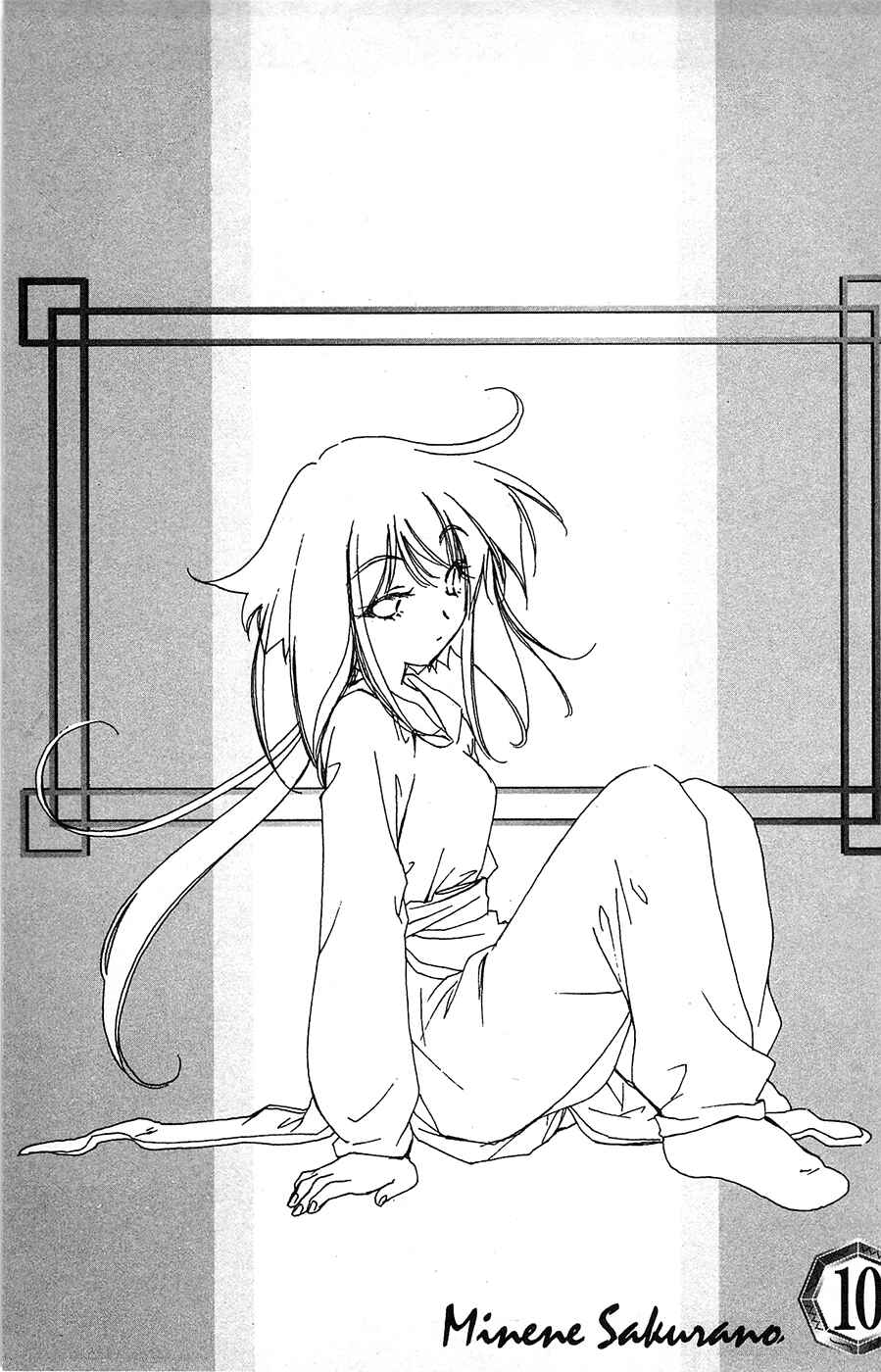 Page 1 Chapter 63 Mamotte Shugogetten!