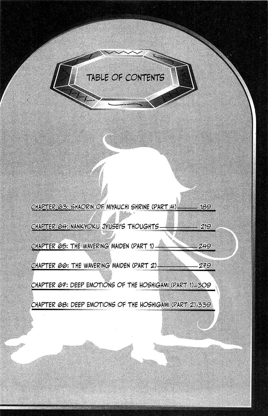 Page 2 Chapter 63 Mamotte Shugogetten!