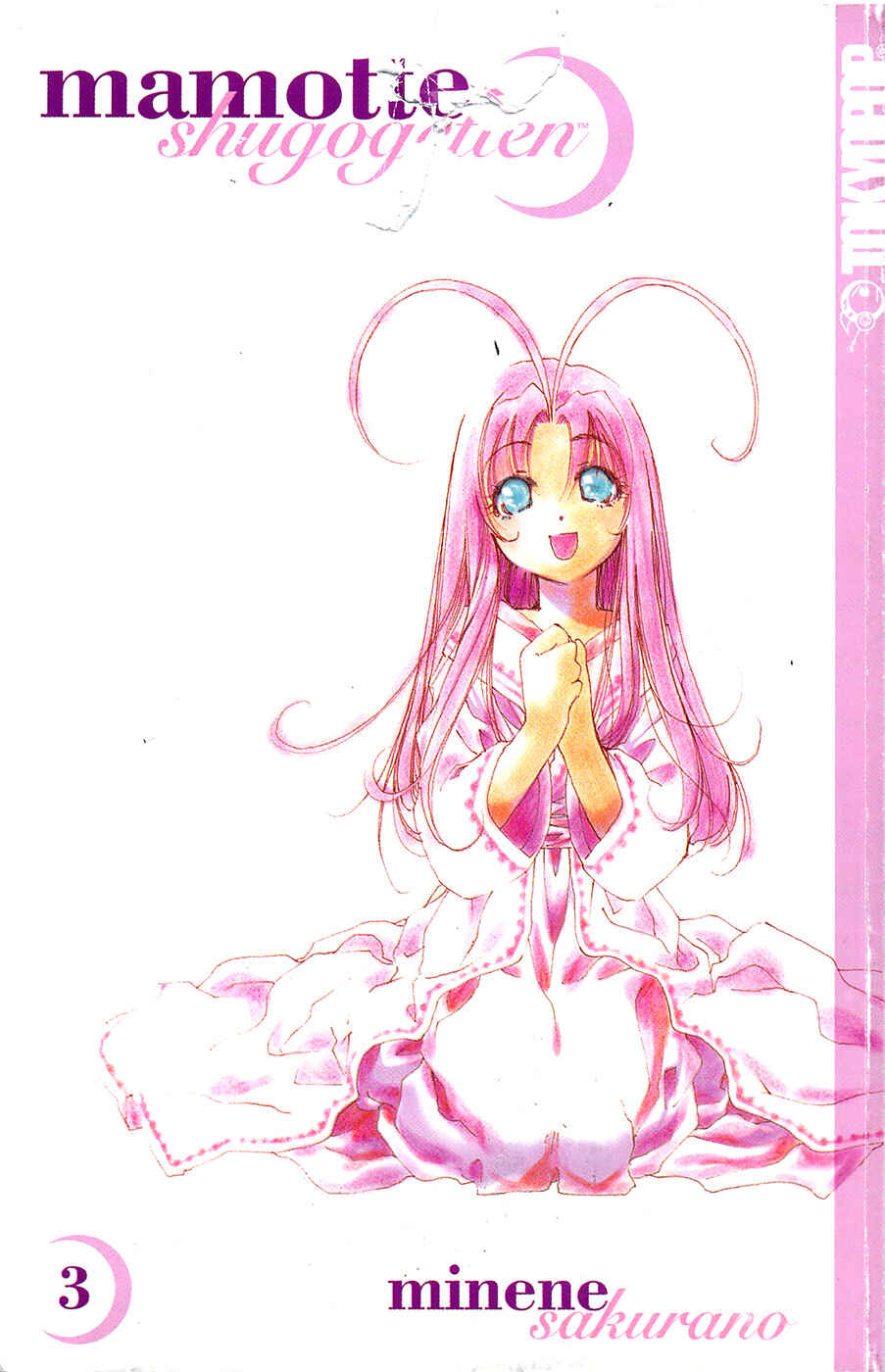 Page 1 Chapter 29 Mamotte Shugogetten!