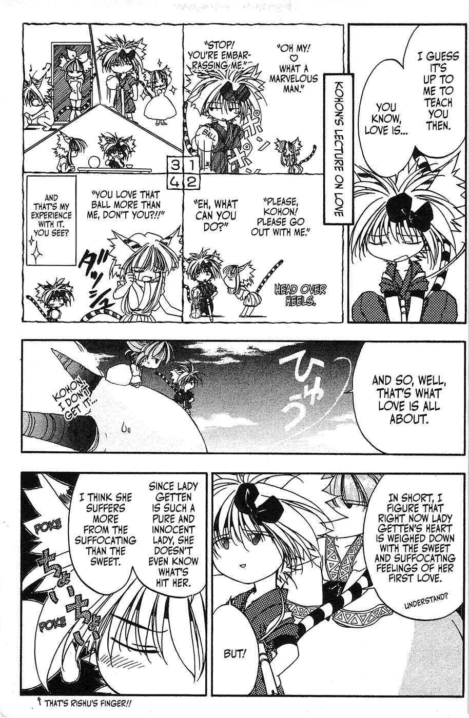 Page 12 Chapter 29 Mamotte Shugogetten!