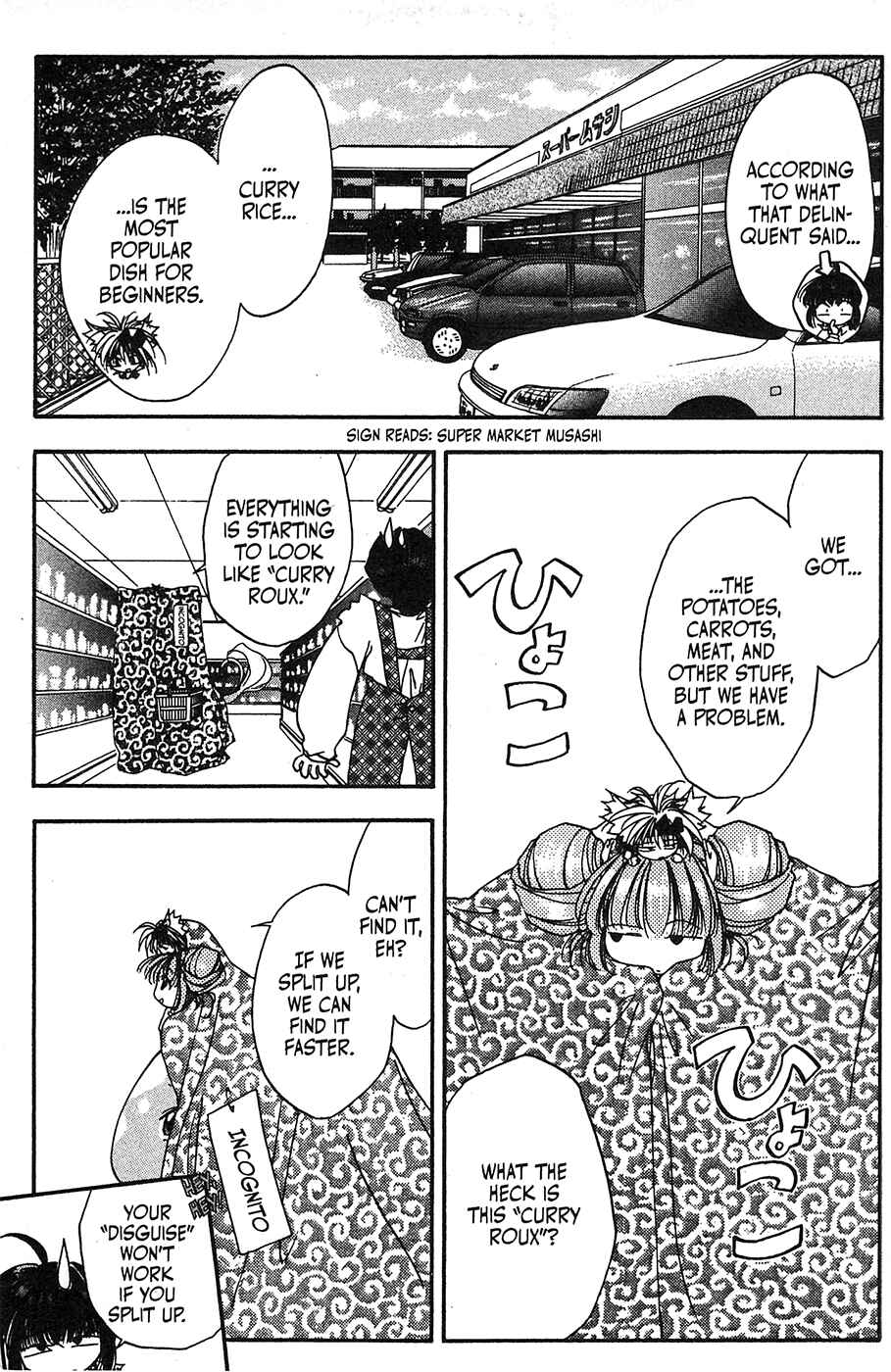 Page 16 Chapter 29 Mamotte Shugogetten!