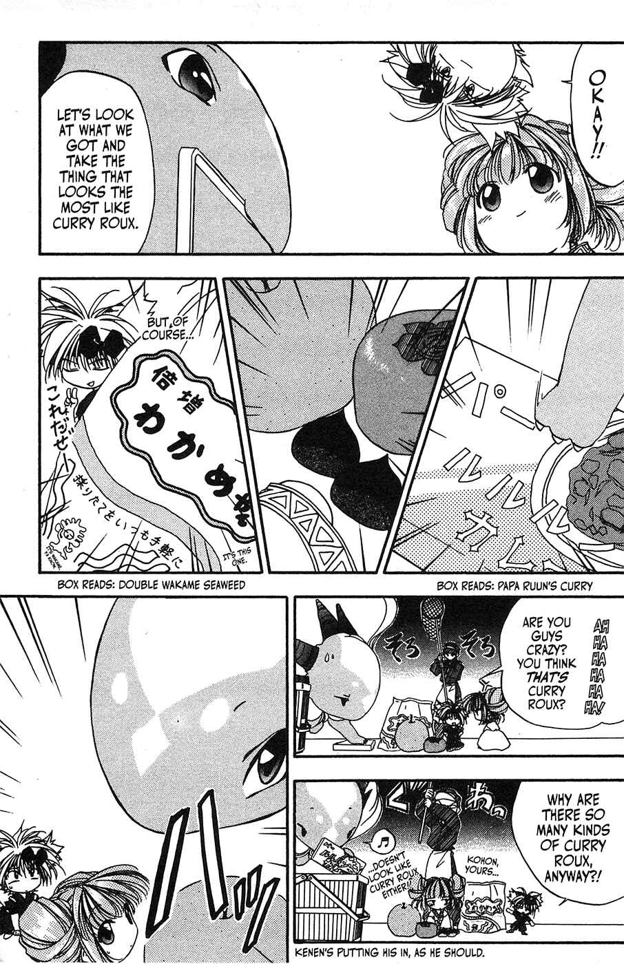 Page 20 Chapter 29 Mamotte Shugogetten!