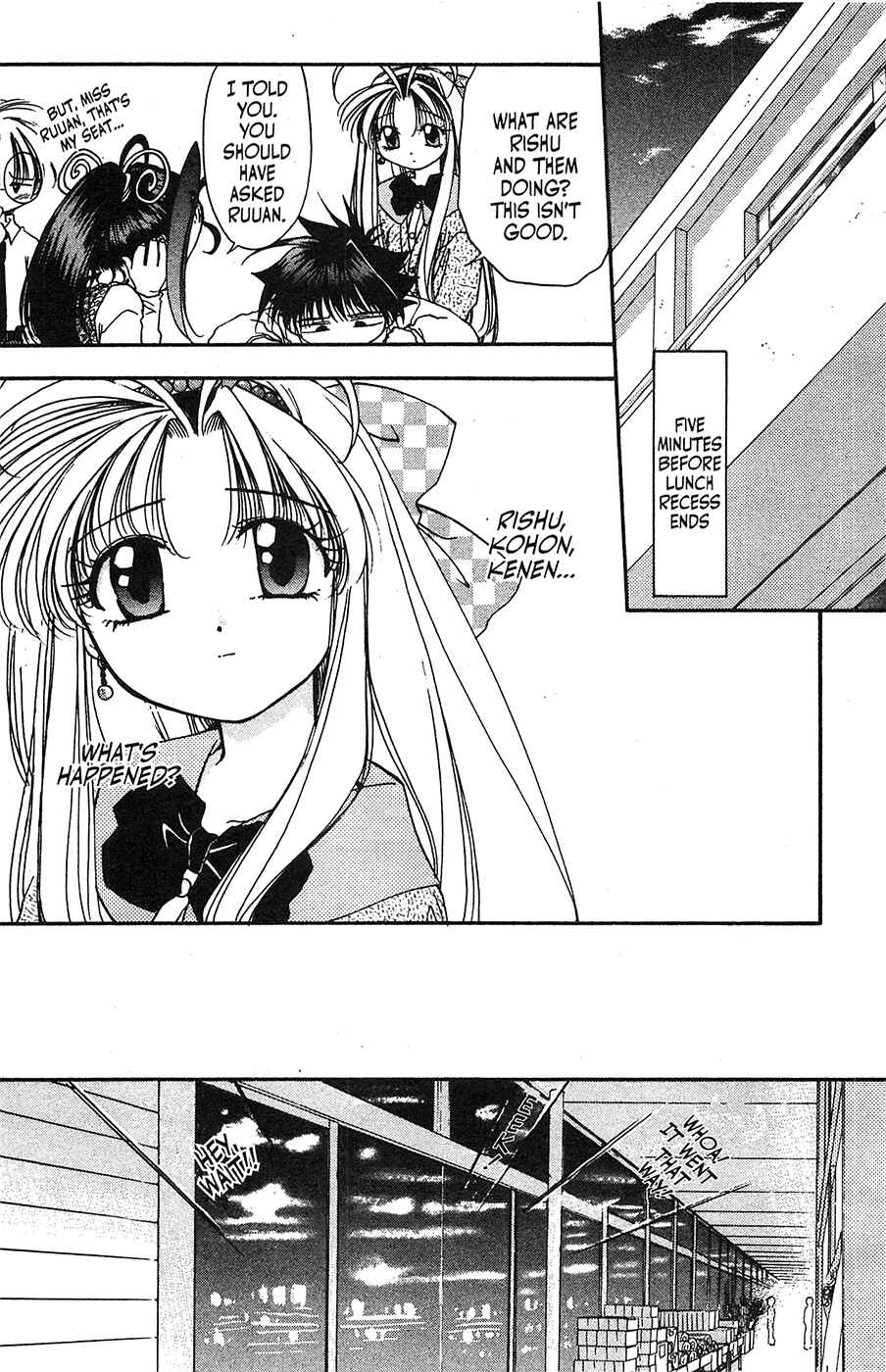 Page 21 Chapter 29 Mamotte Shugogetten!