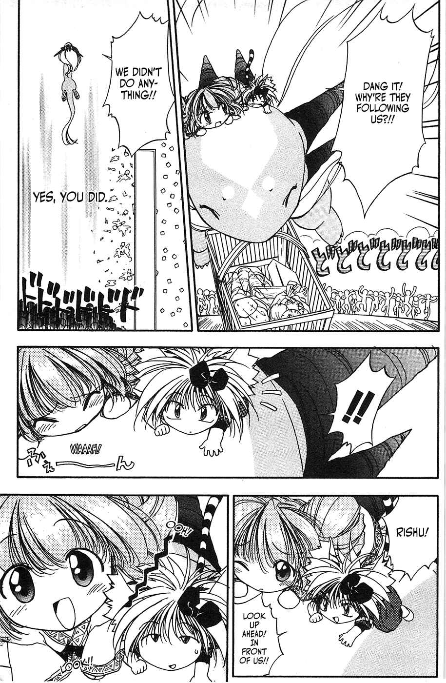 Page 22 Chapter 29 Mamotte Shugogetten!