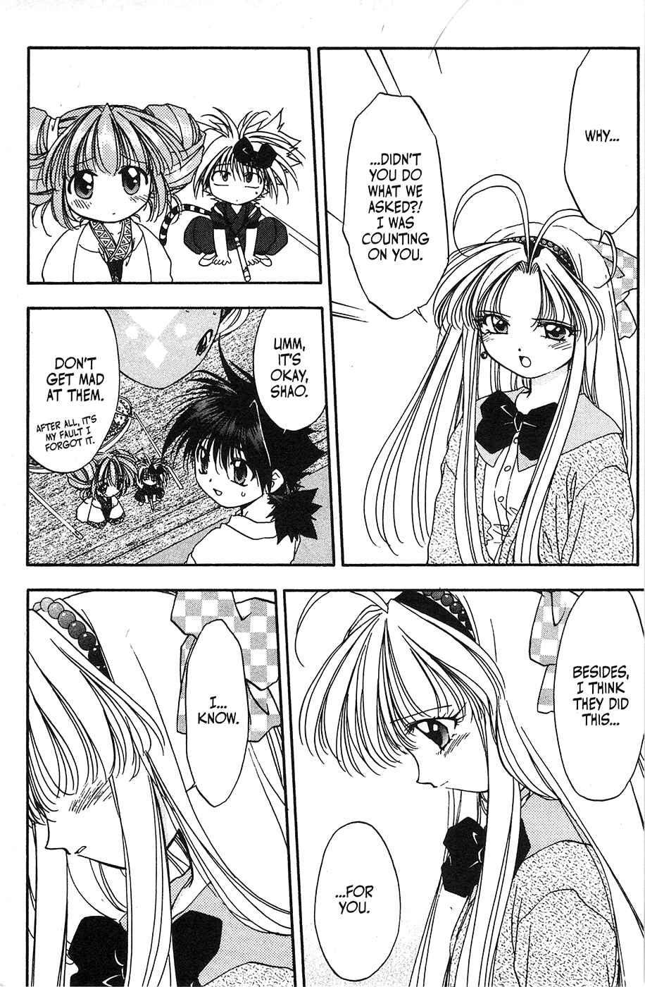 Page 30 Chapter 29 Mamotte Shugogetten!