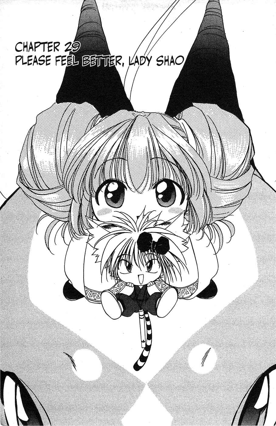 Page 6 Chapter 29 Mamotte Shugogetten!