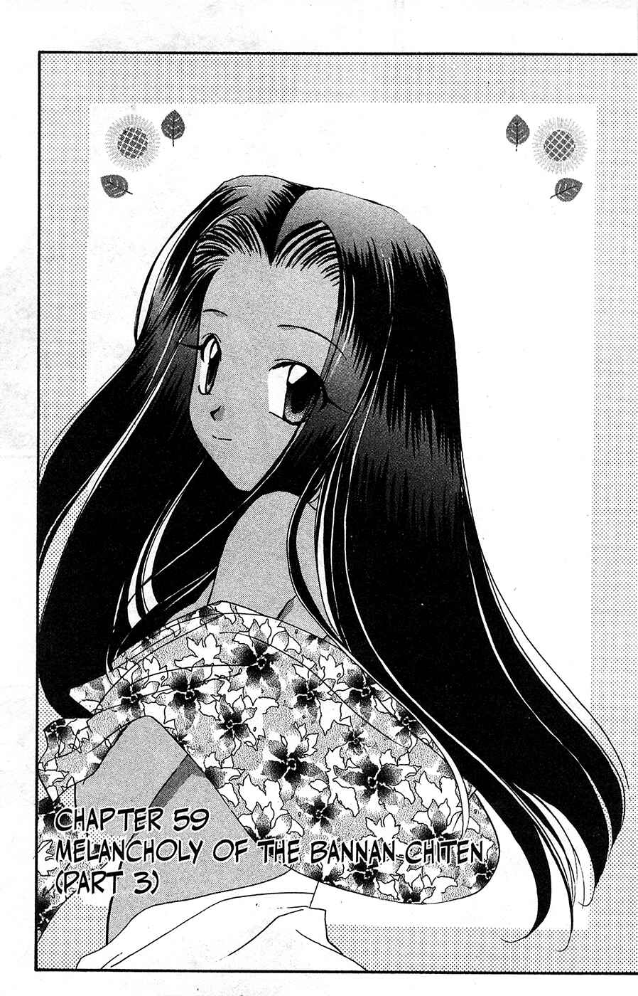 Page 1 Chapter 59 Mamotte Shugogetten!