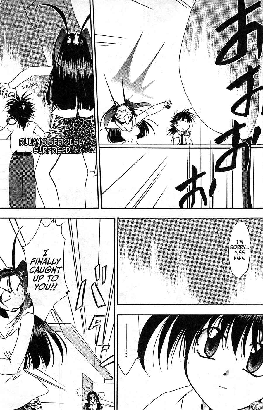 Page 19 Chapter 59 Mamotte Shugogetten!