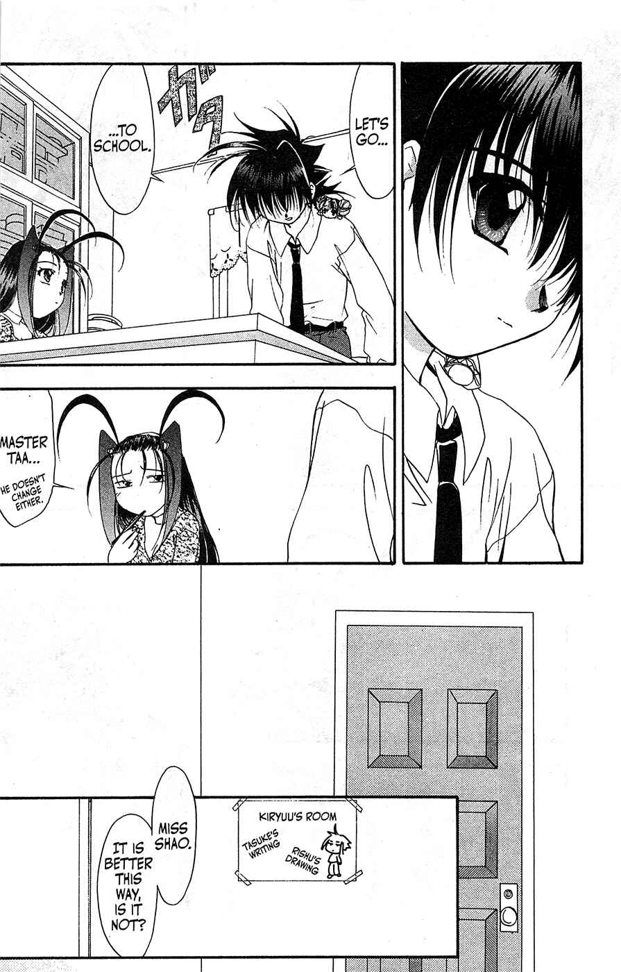 Page 4 Chapter 59 Mamotte Shugogetten!