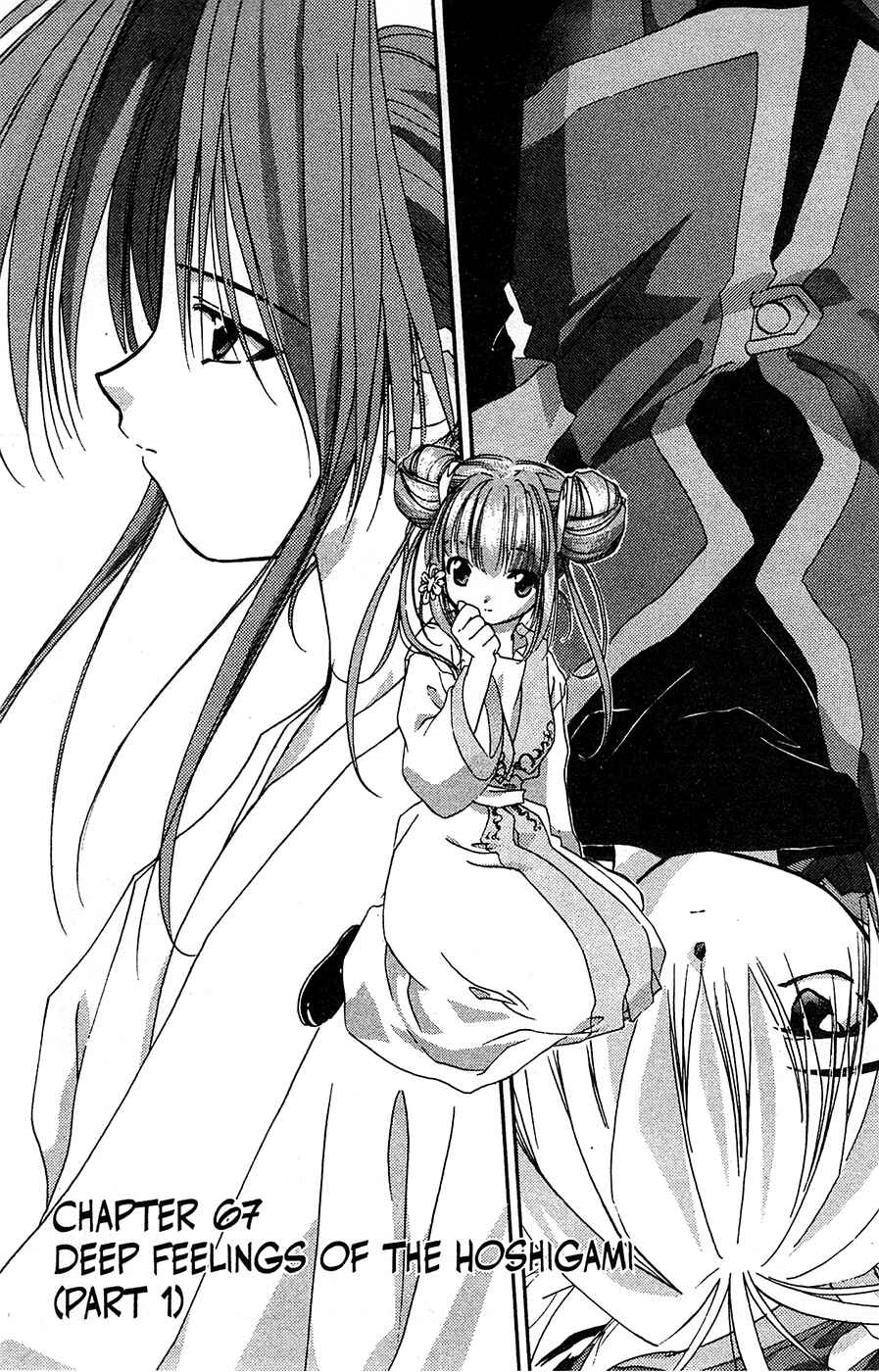 Page 1 Chapter 67 Mamotte Shugogetten!