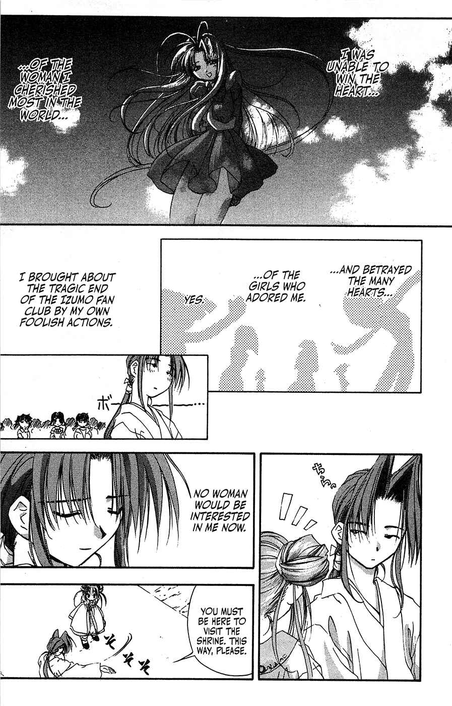 Page 2 Chapter 67 Mamotte Shugogetten!