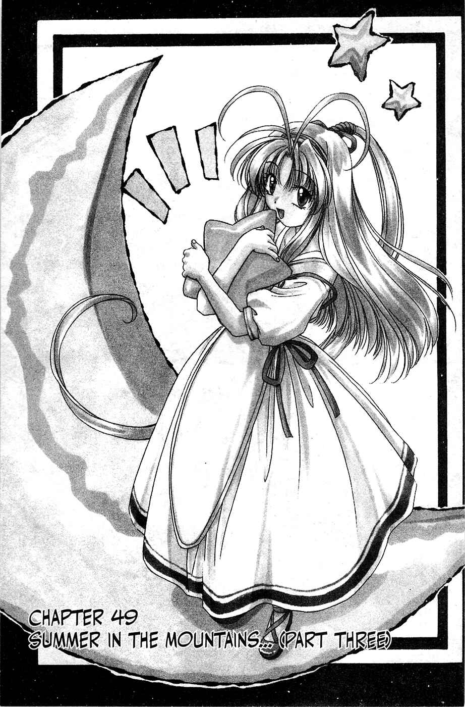 Page 1 Chapter 49 Mamotte Shugogetten!