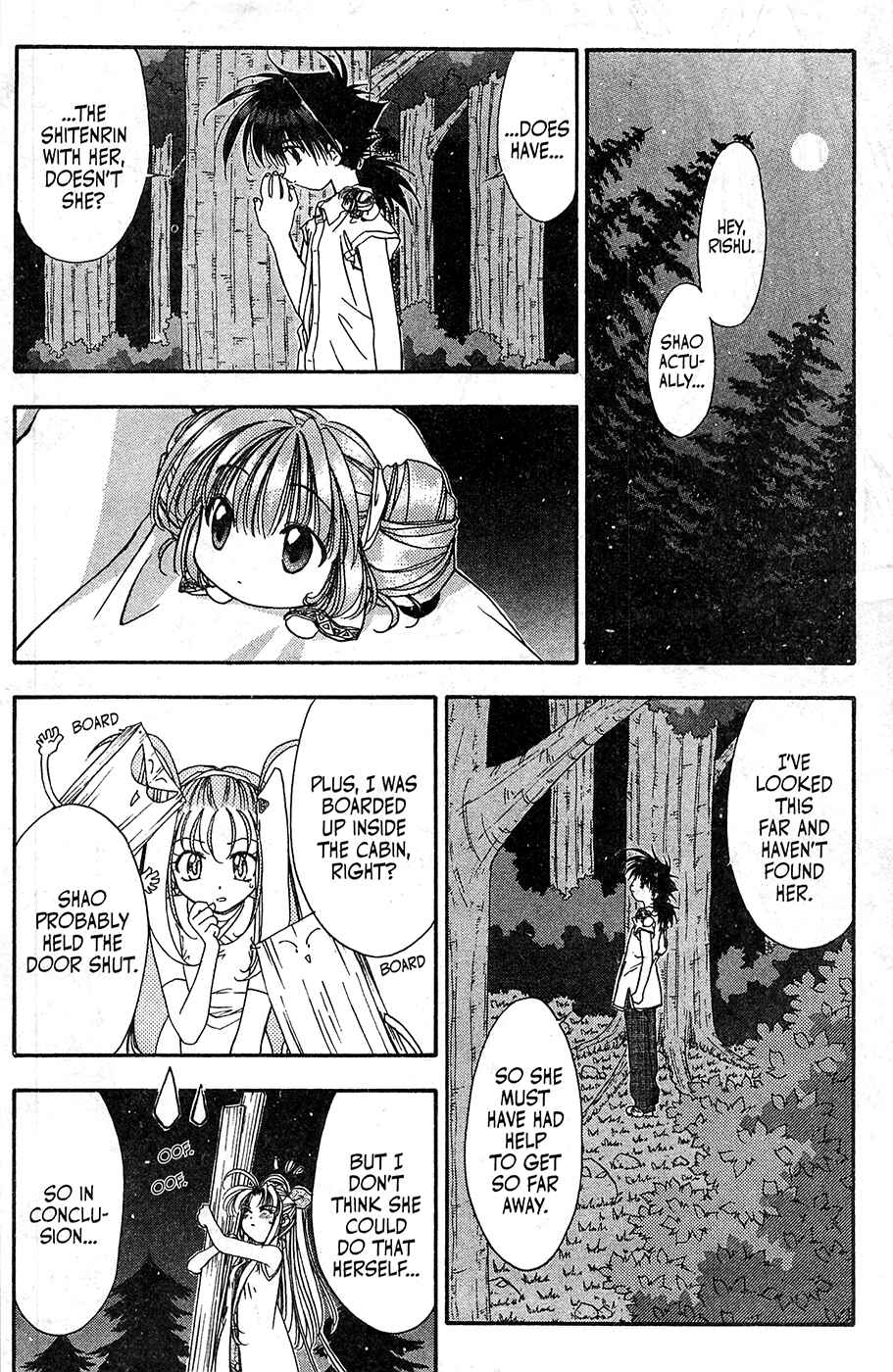 Page 11 Chapter 49 Mamotte Shugogetten!