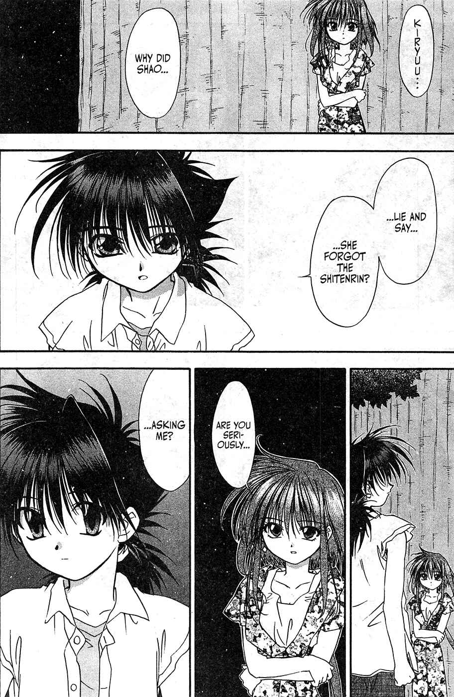 Page 15 Chapter 49 Mamotte Shugogetten!