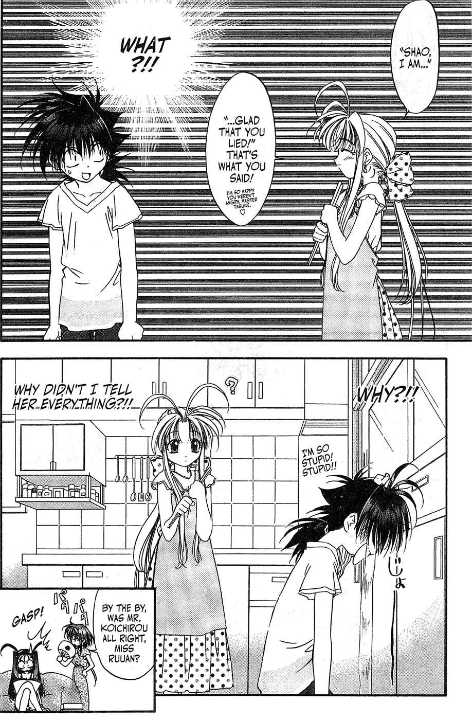 Page 30 Chapter 49 Mamotte Shugogetten!