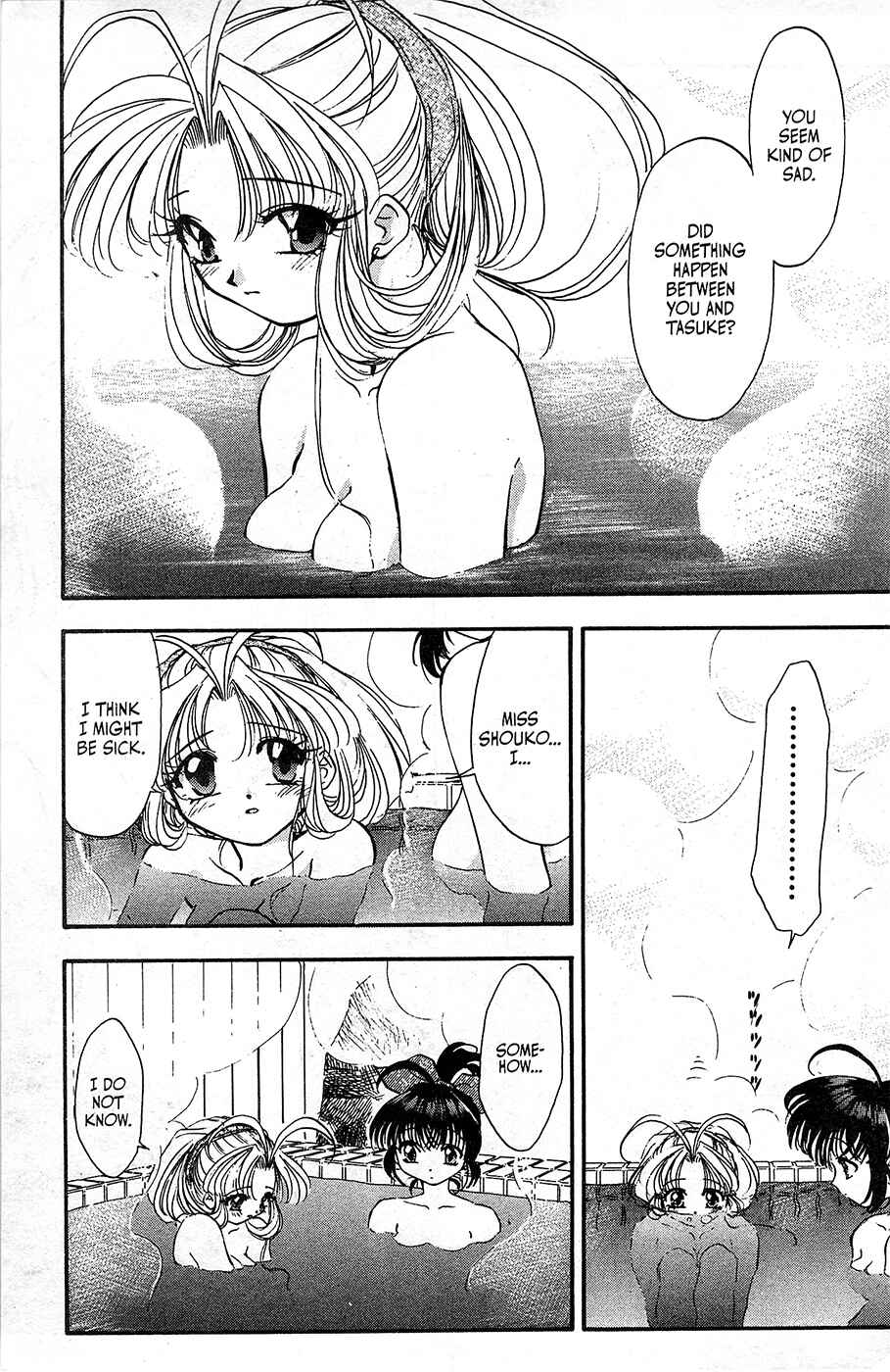 Page 12 Chapter 13 Mamotte Shugogetten!
