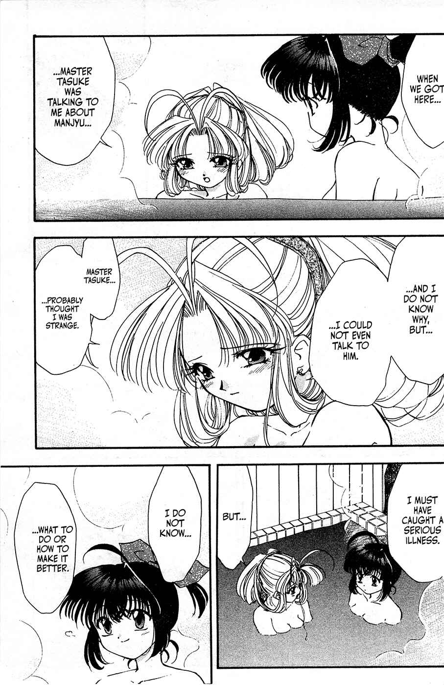 Page 14 Chapter 13 Mamotte Shugogetten!