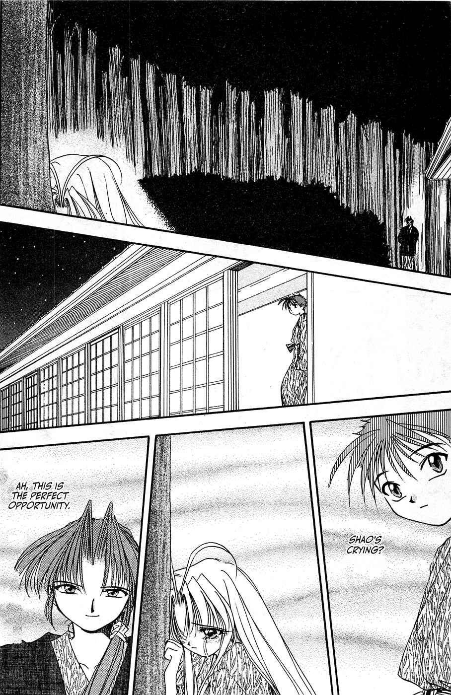 Page 29 Chapter 13 Mamotte Shugogetten!