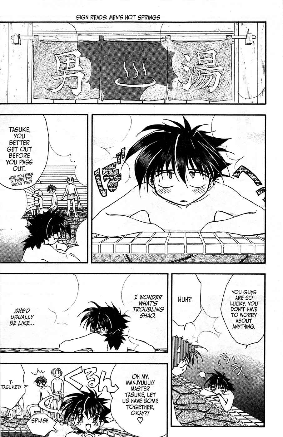 Page 7 Chapter 13 Mamotte Shugogetten!