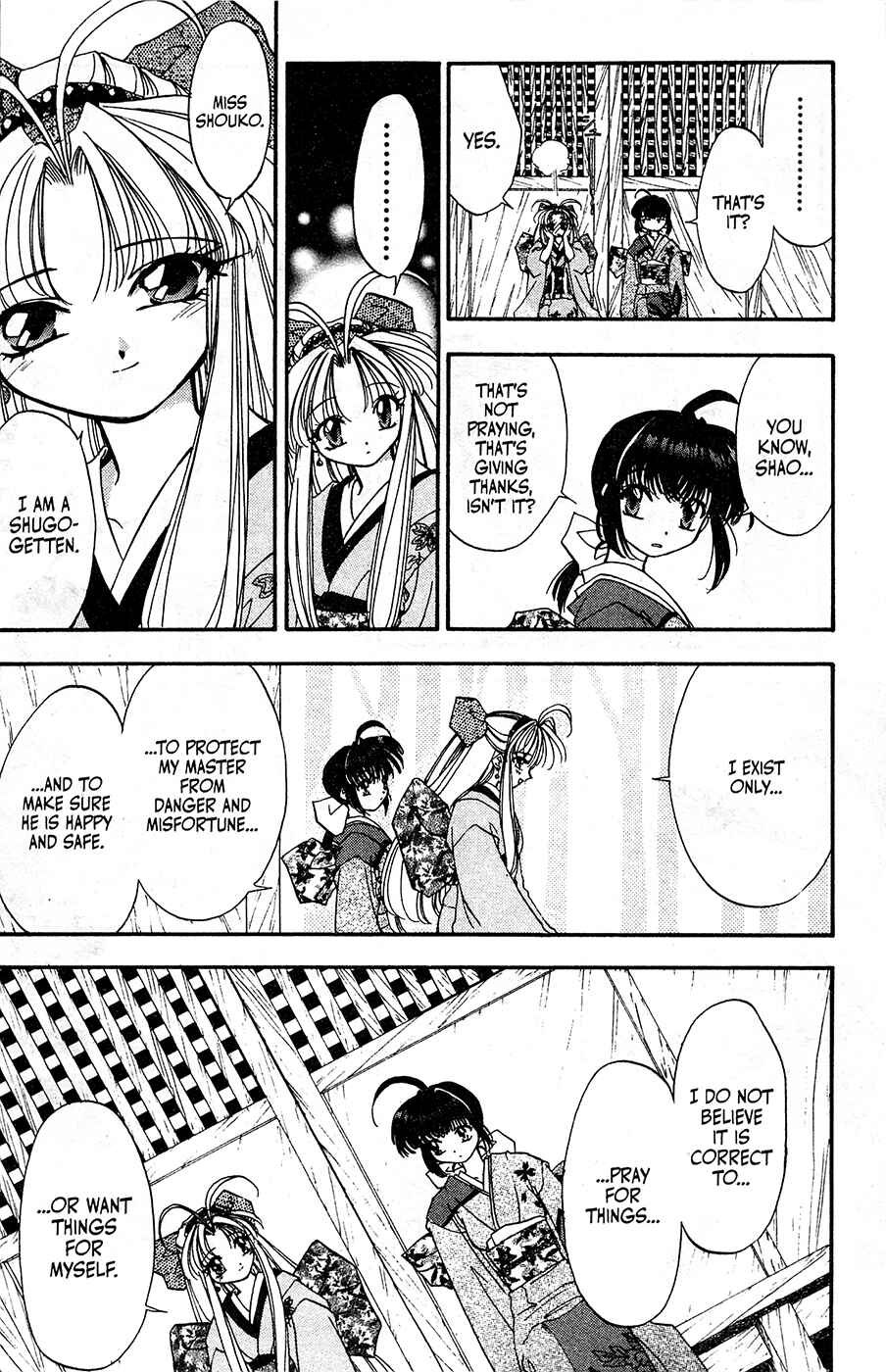 Page 14 Chapter 11 Mamotte Shugogetten!