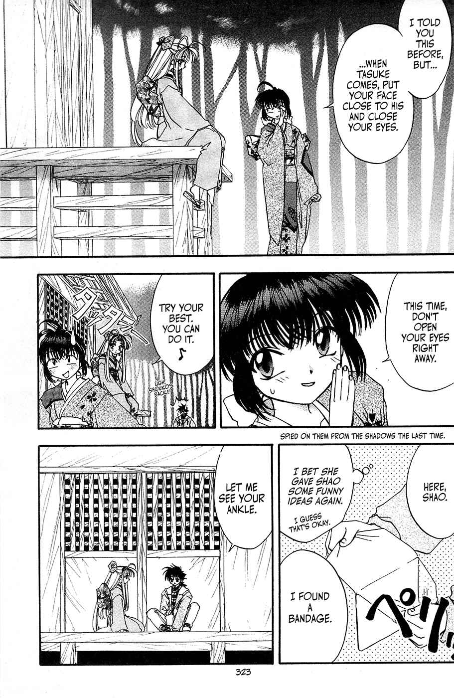 Page 17 Chapter 11 Mamotte Shugogetten!