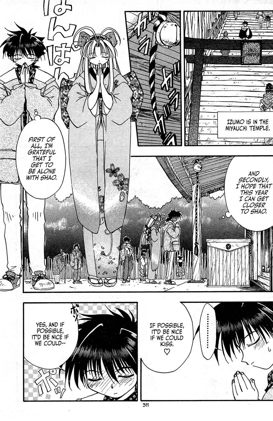Page 5 Chapter 11 Mamotte Shugogetten!