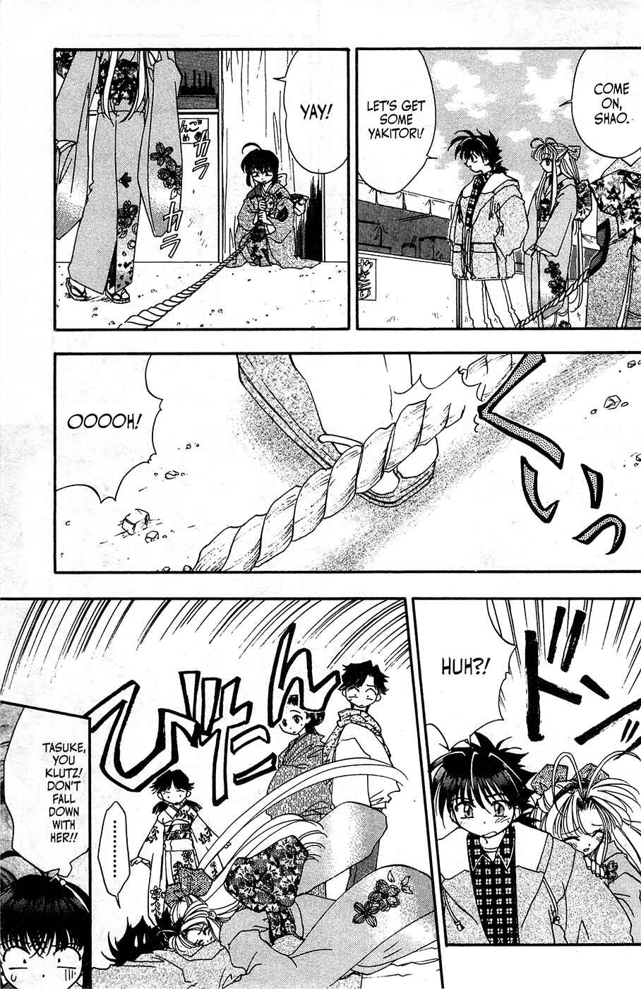 Page 9 Chapter 11 Mamotte Shugogetten!