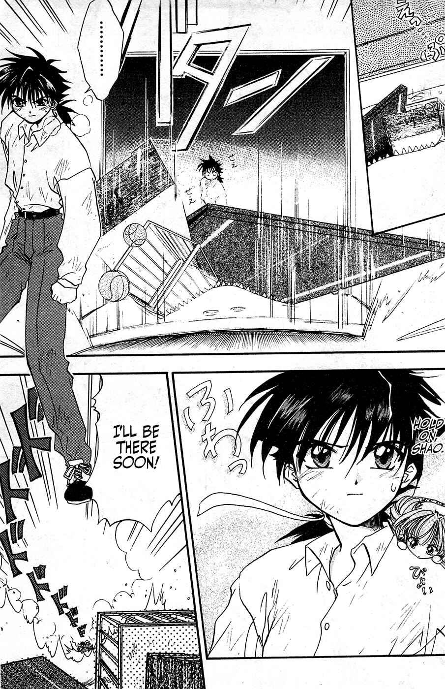 Page 13 Chapter 10 Mamotte Shugogetten!