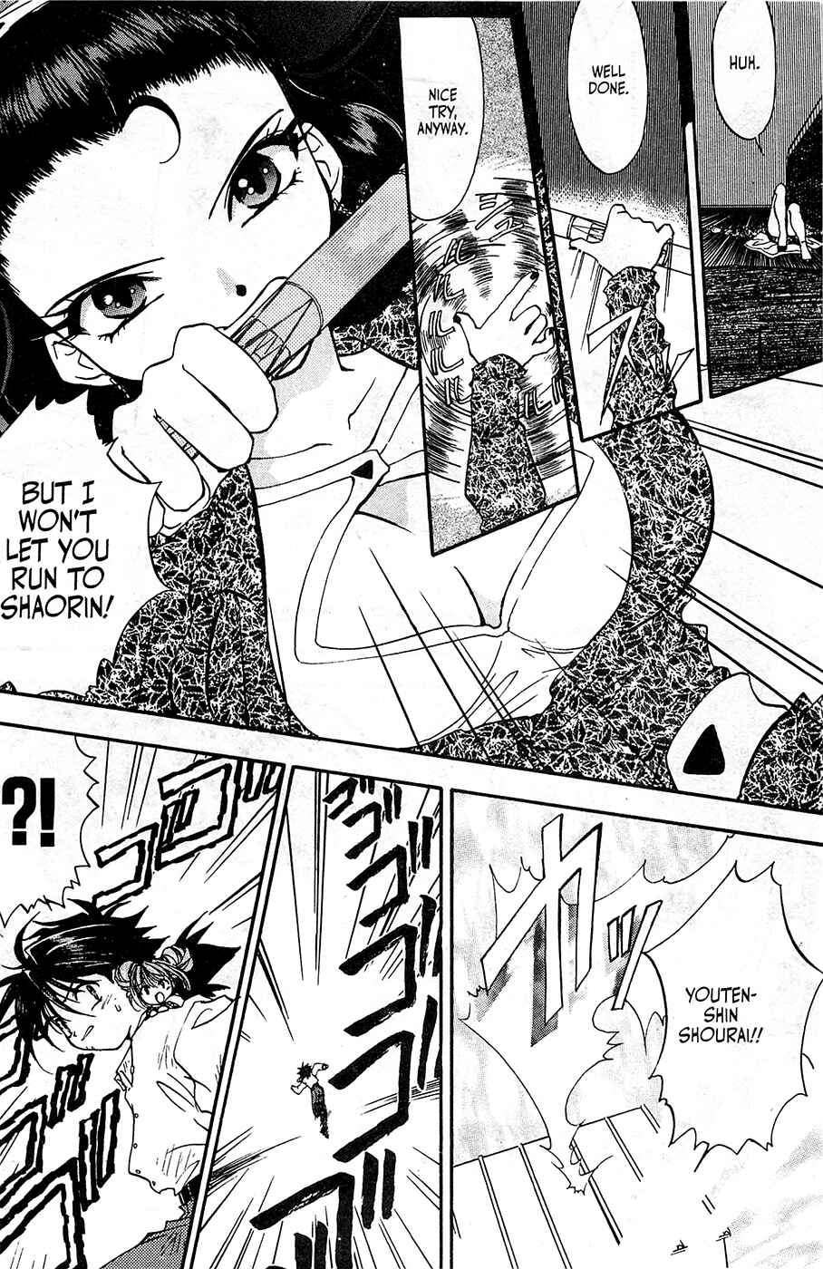Page 14 Chapter 10 Mamotte Shugogetten!