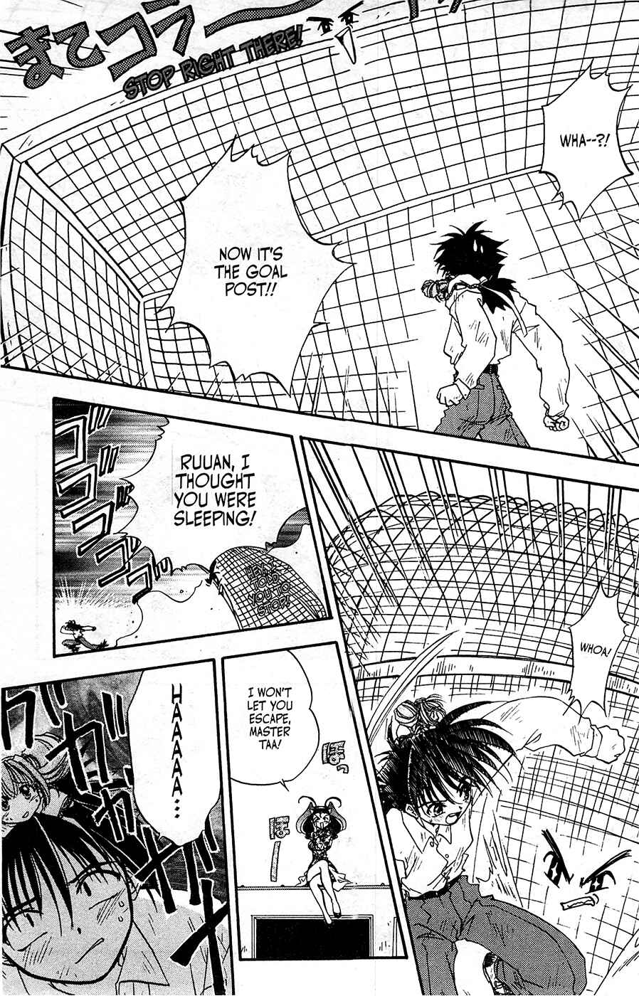 Page 15 Chapter 10 Mamotte Shugogetten!