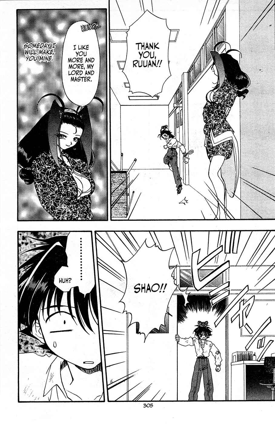 Page 29 Chapter 10 Mamotte Shugogetten!