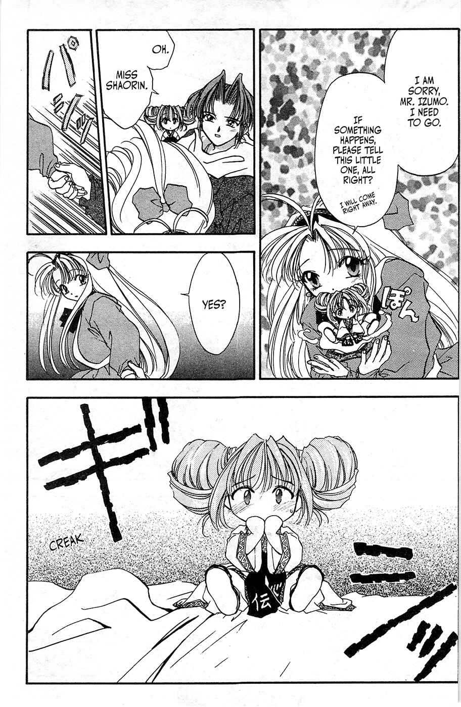 Page 7 Chapter 10 Mamotte Shugogetten!