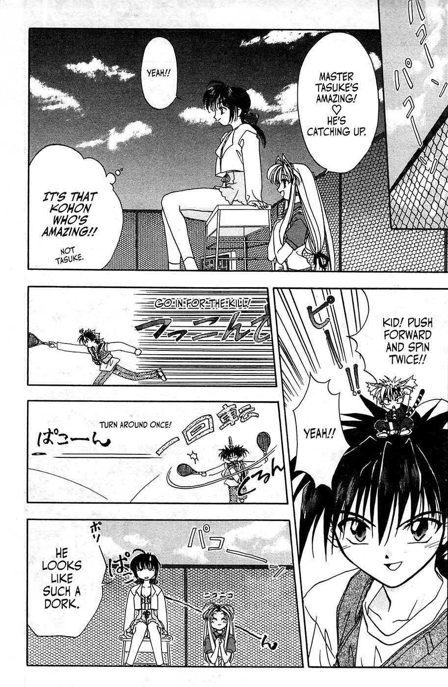 Page 17 Chapter 6 Mamotte Shugogetten!