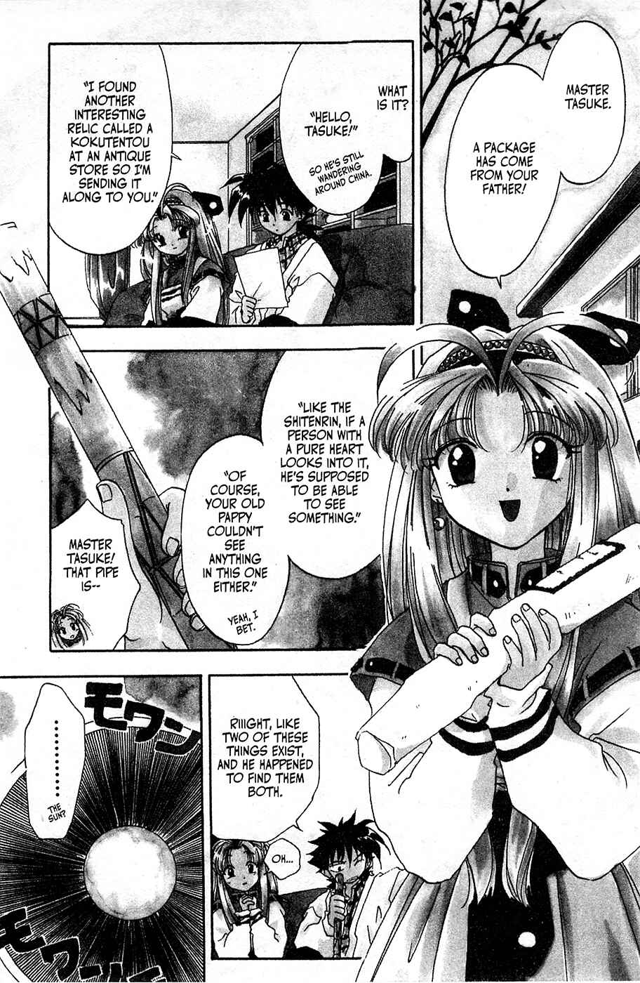 Page 31 Chapter 6 Mamotte Shugogetten!