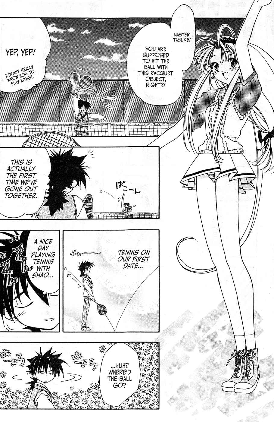 Page 4 Chapter 6 Mamotte Shugogetten!