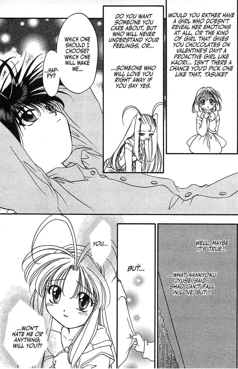 Page 27 Chapter 36 Mamotte Shugogetten!