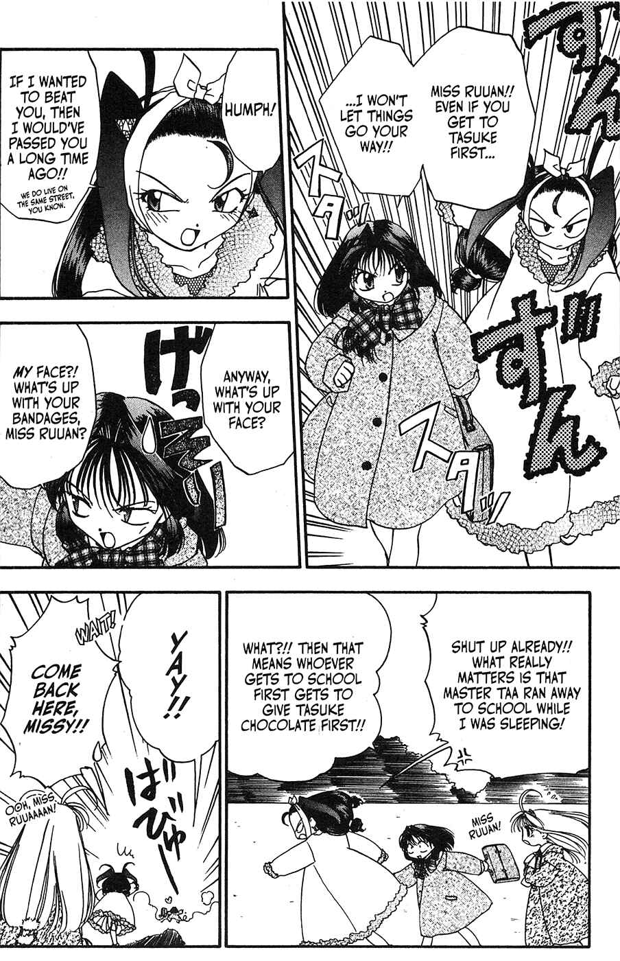 Page 30 Chapter 36 Mamotte Shugogetten!