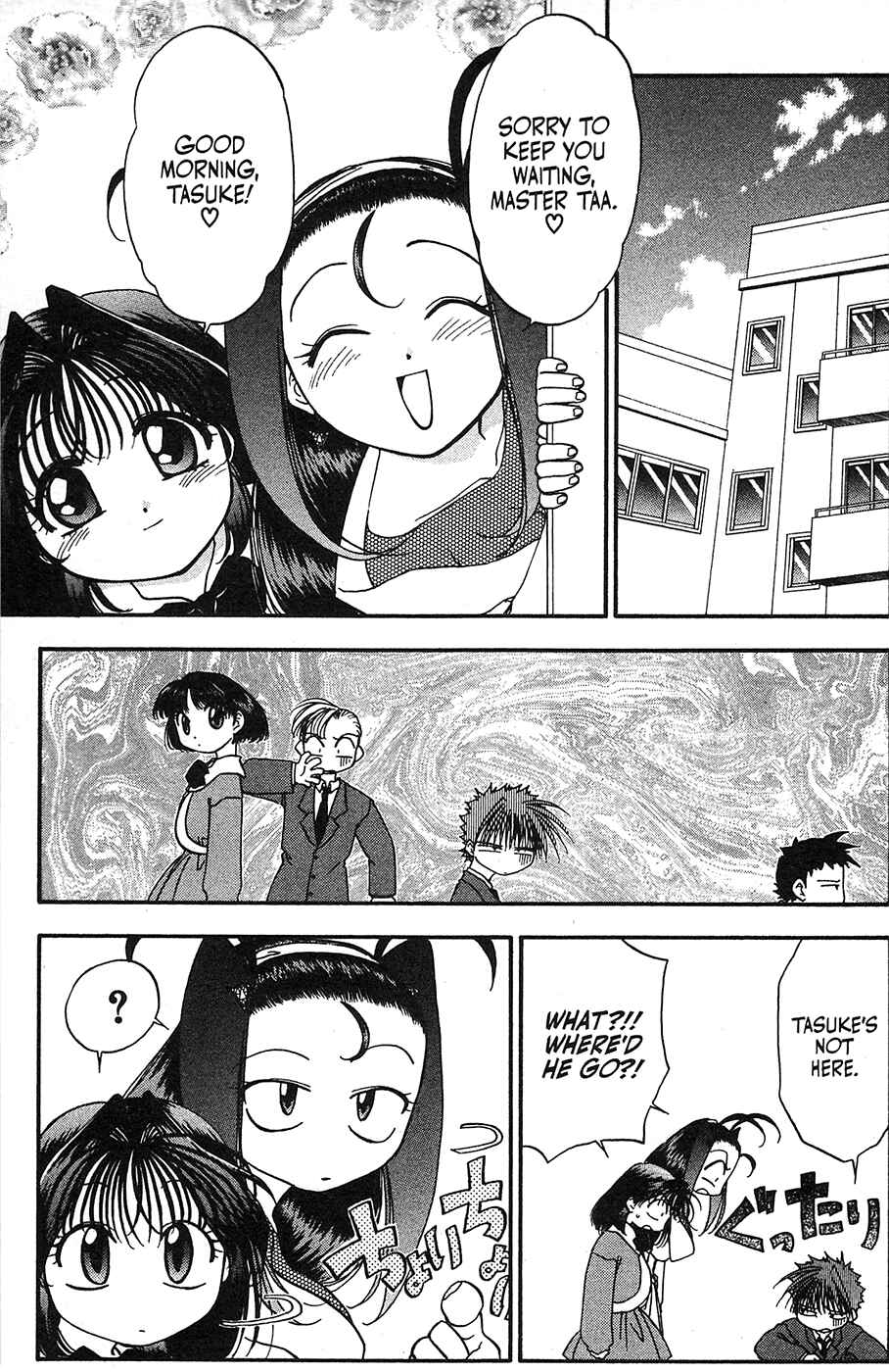 Page 31 Chapter 36 Mamotte Shugogetten!